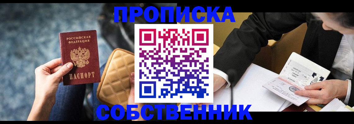 регистрация для дет. сада в Холмске
