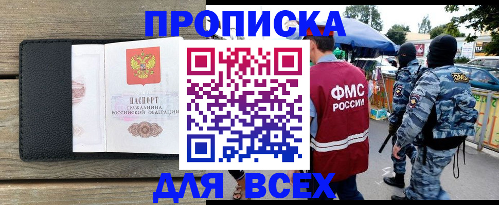 форма 3 в Холмске